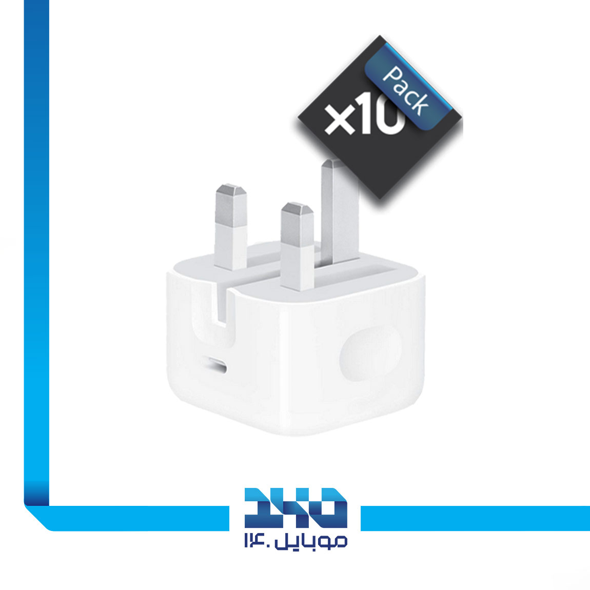 Pack of 10 original Apple 20 watt Adapter 1