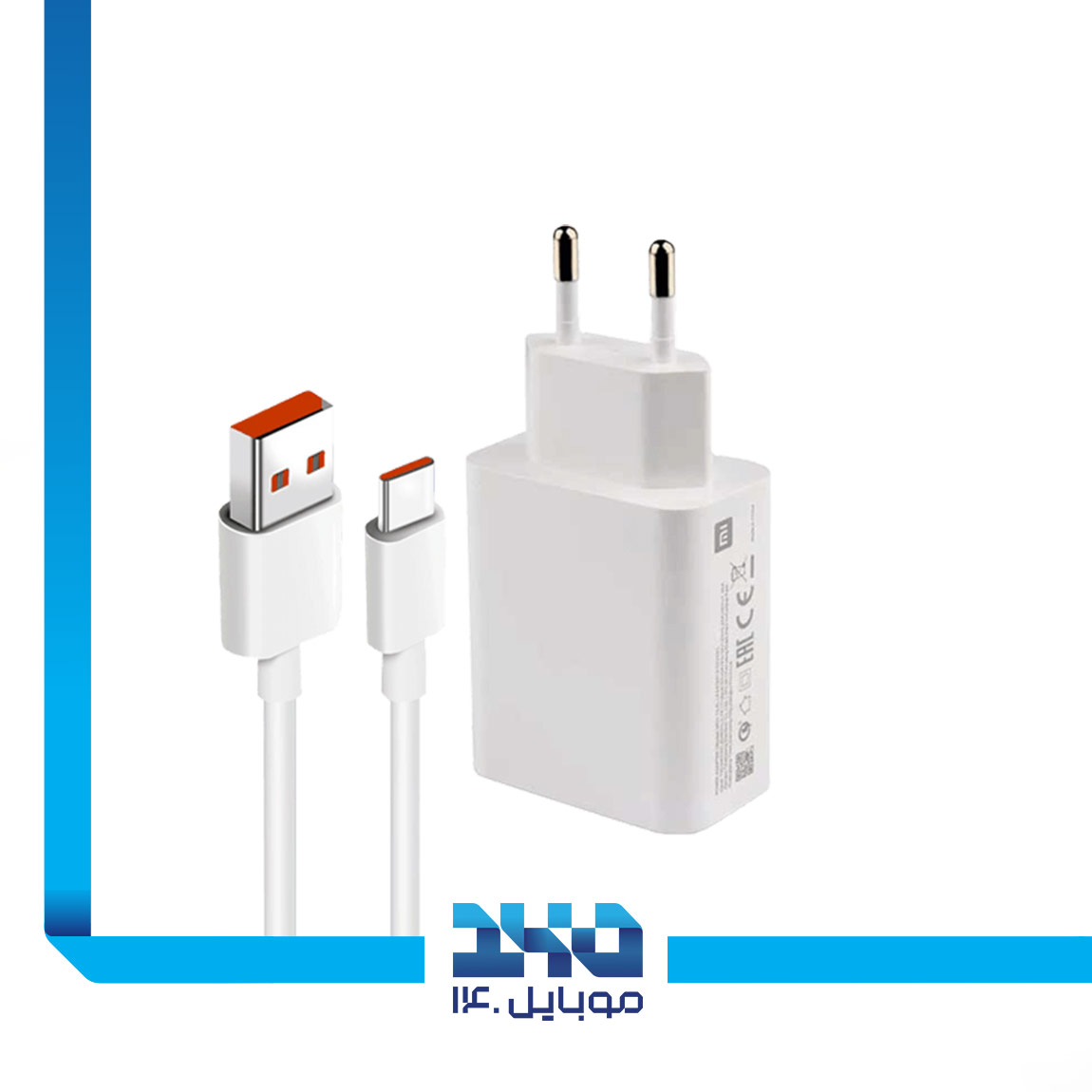 Xiaomi 33watt charging Adaptor (with Xiaomi USB-A To Type-C Cable) | Original 1