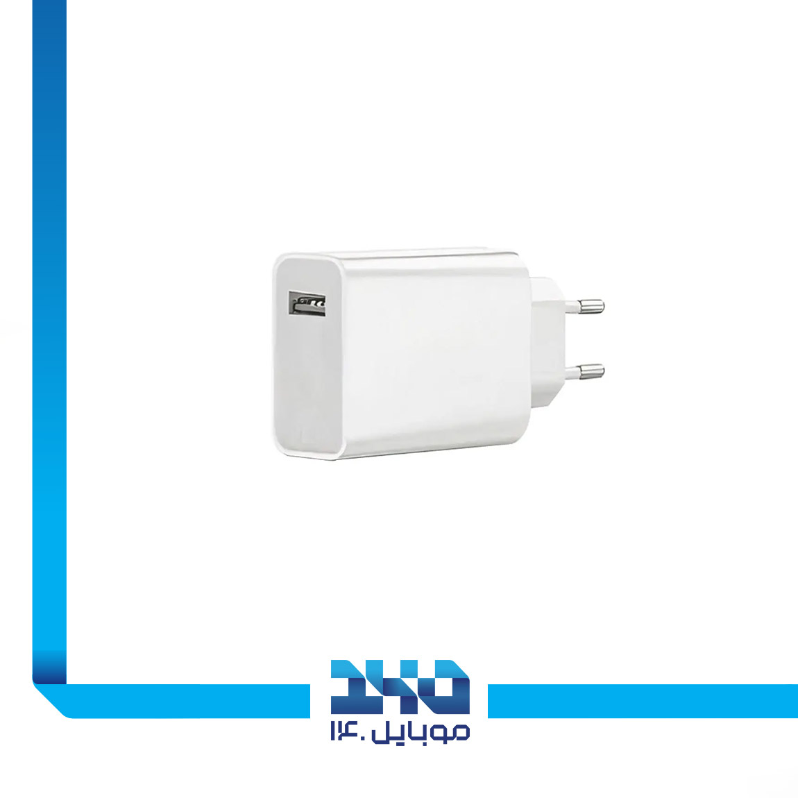 Xiaomi 33watt charging Adaptor (with Xiaomi USB-A To Type-C Cable) | Original 2