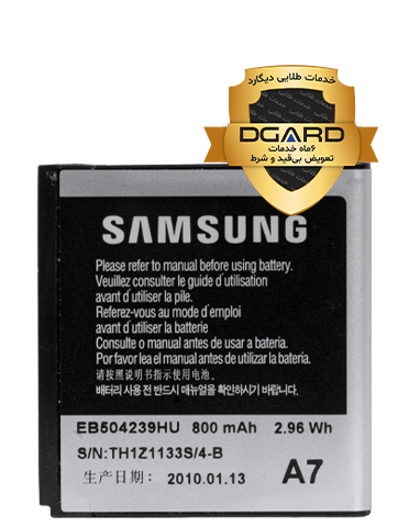 باتری مودم سامسونگ مدل S5200