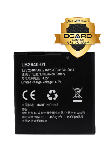 باتری مودم ایرانسل مدل LB2640-01