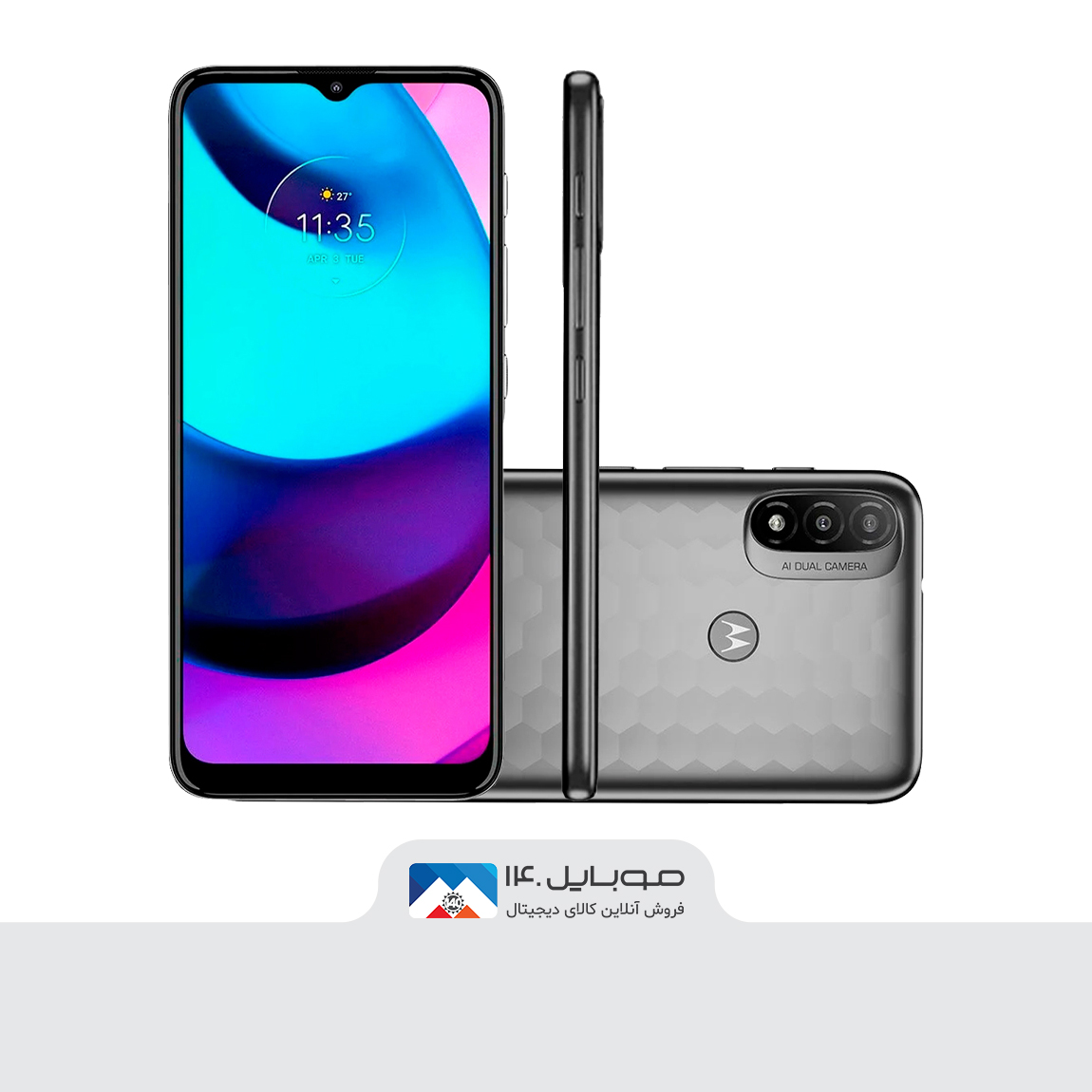Motorola Moto E20 2
