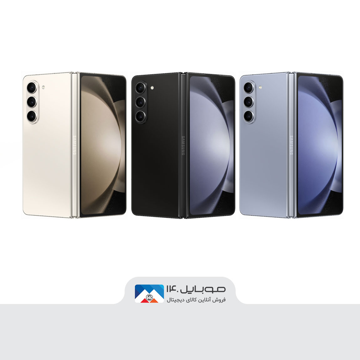 Samsung Galaxy Z Fold 5 1