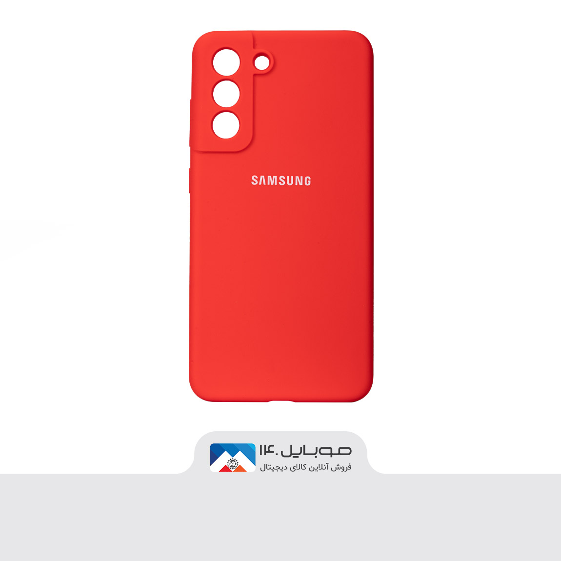 Original Silicone Cover For Samsung Galaxy S21 FE 3