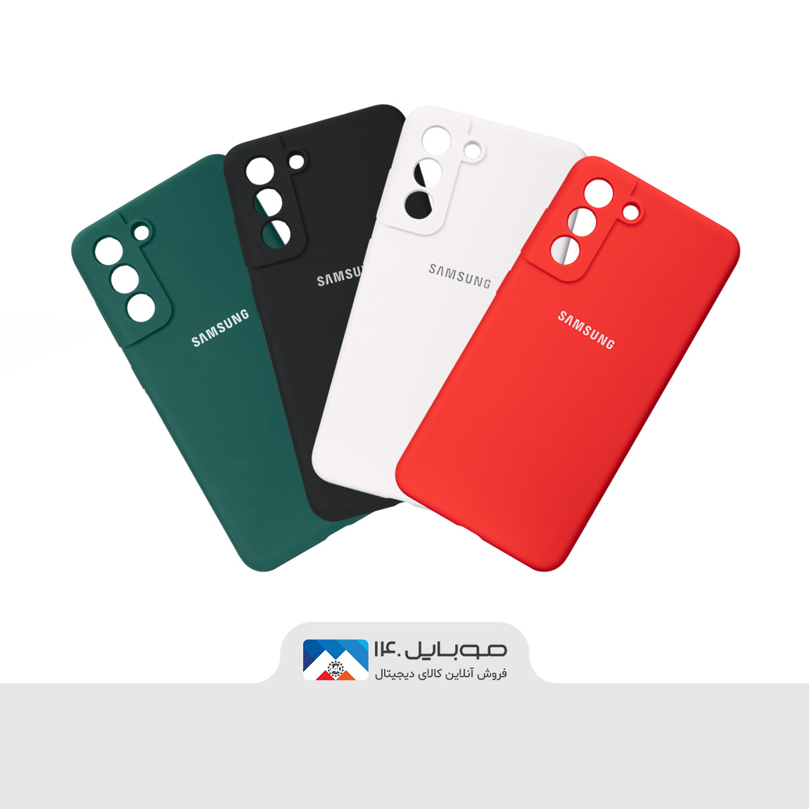 Original Silicone Cover For Samsung Galaxy S21 FE 4