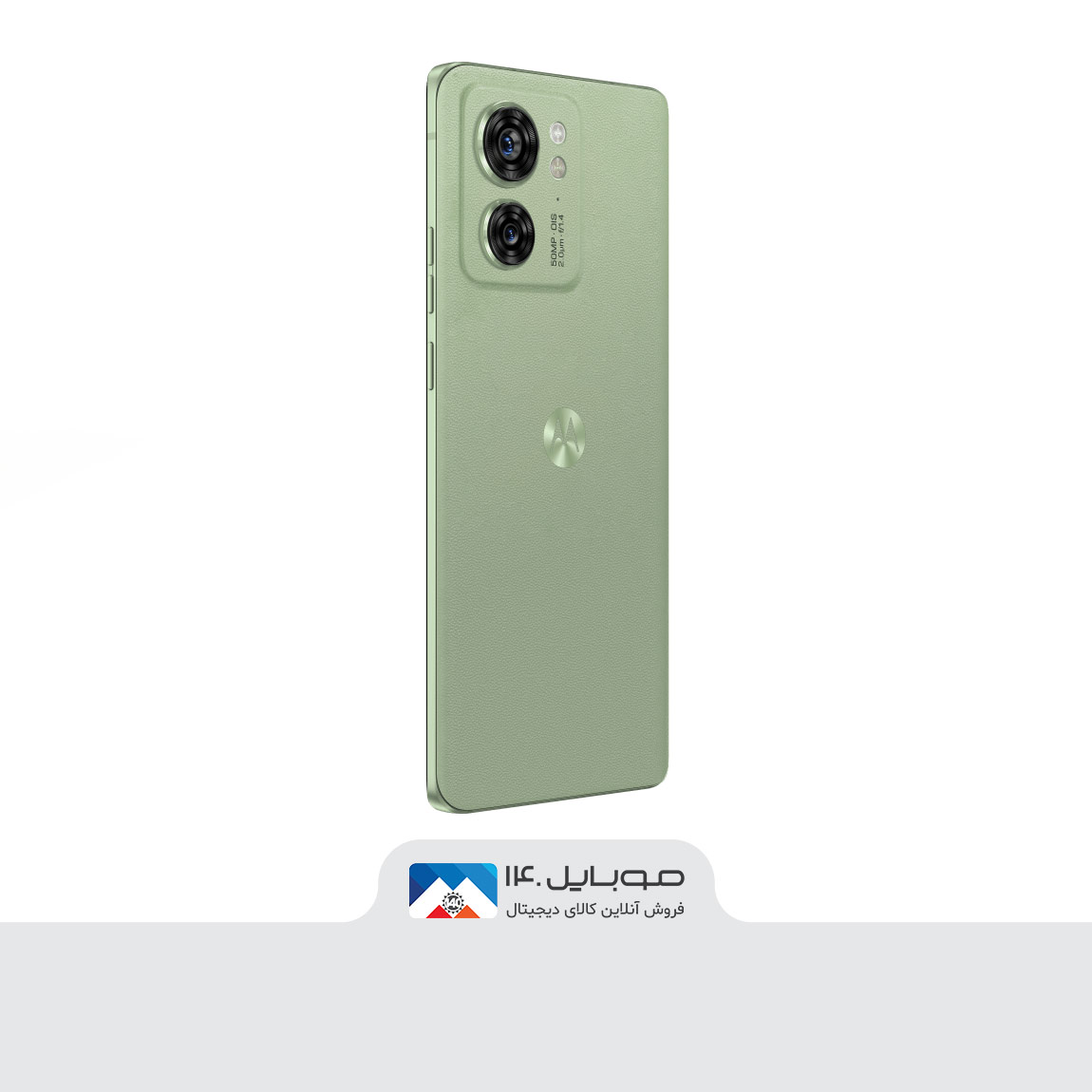 Motorola Moto Edge 40 5G 3