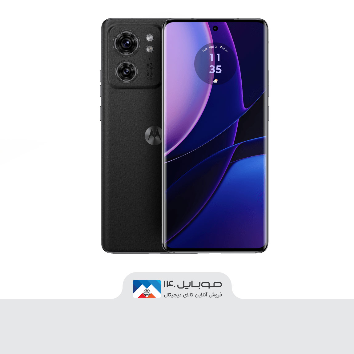 Motorola Moto Edge 40 5G 4