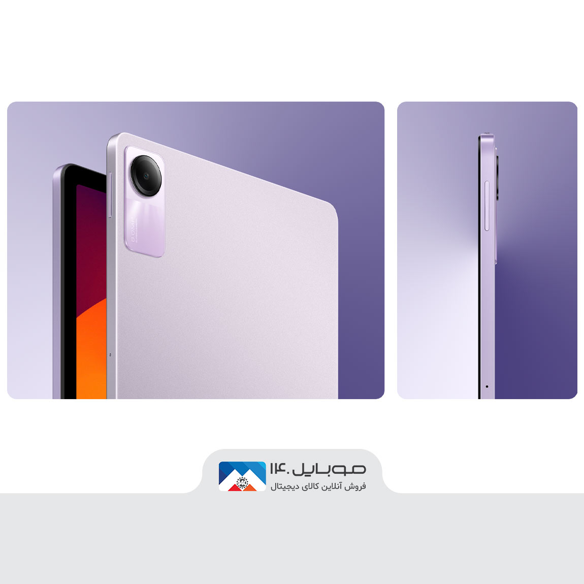 Xiaomi Redmi Pad SE 4