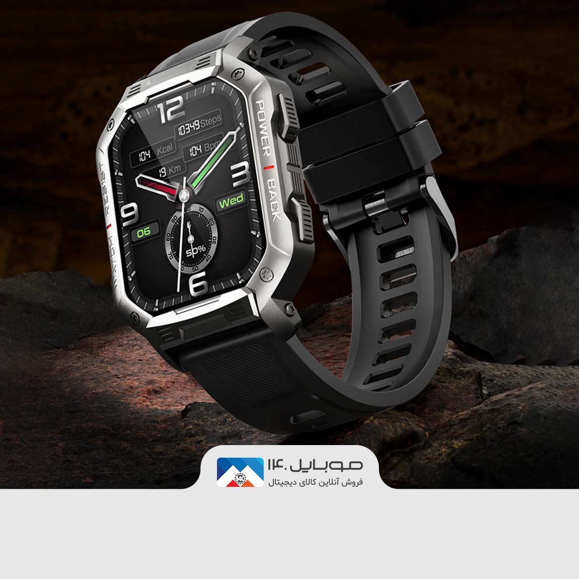 ساعت هوشمند هیوامی Rock NX3 5