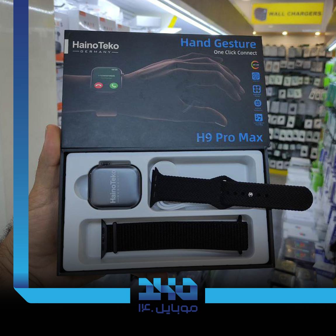 Haino Teko H9 Pro Max Smart Watch 6
