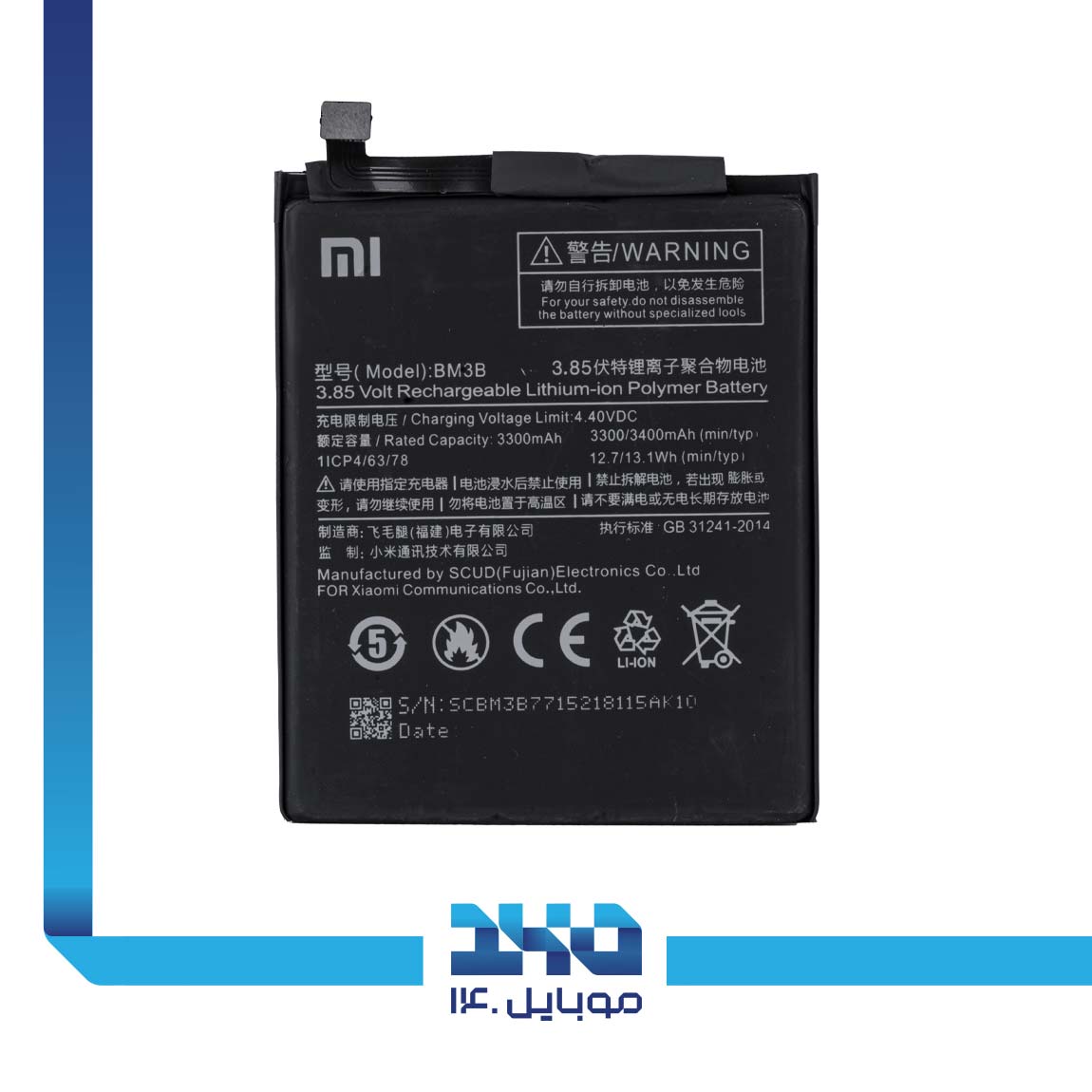 Xiaomi Mi Mix 2s 2