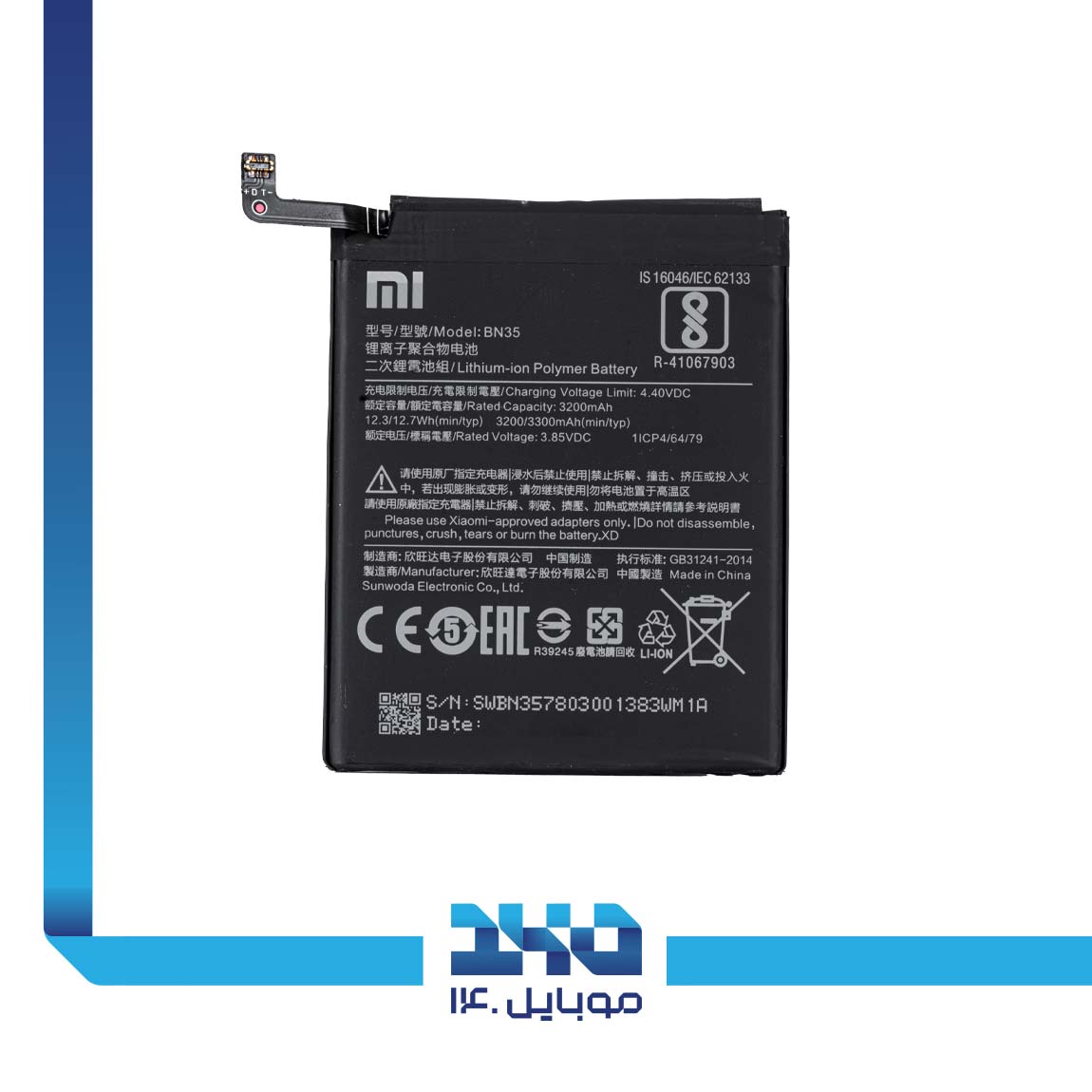 Xiaomi Redmi 5c 3