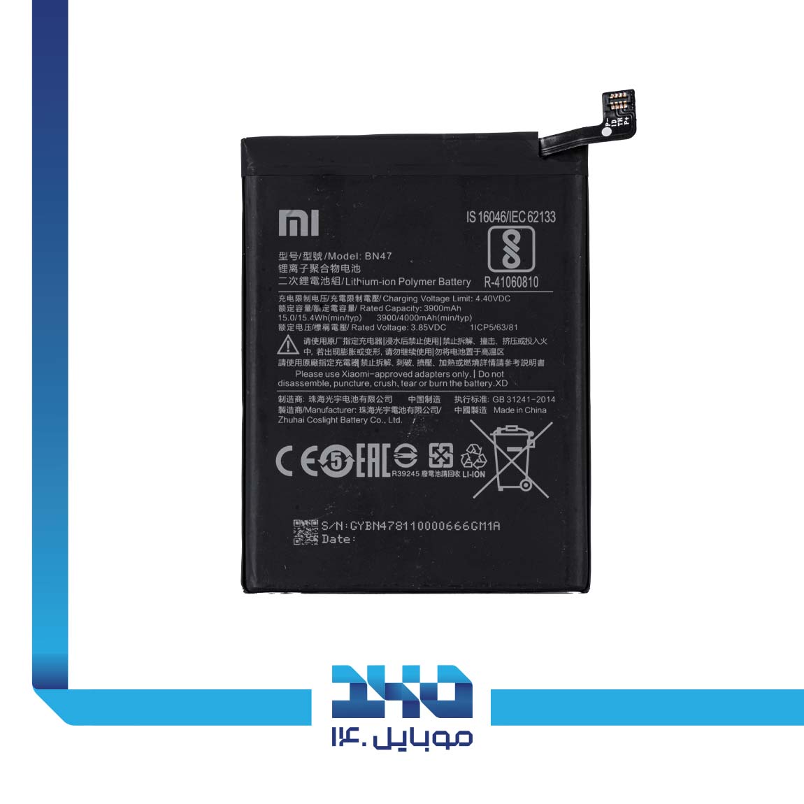 Xiaomi Mi A2 Lite 3