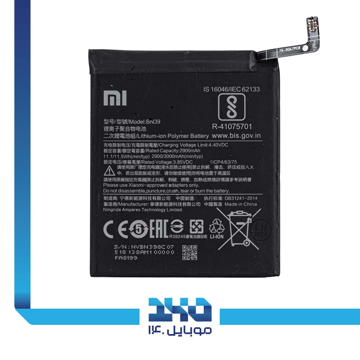 Xiaomi Mi Play 3