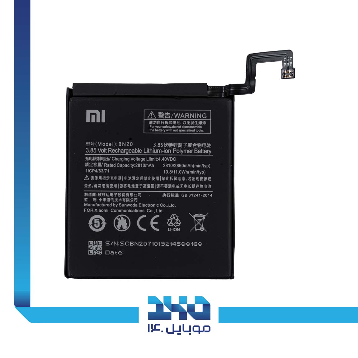 Xiaomi Mi 5C 3
