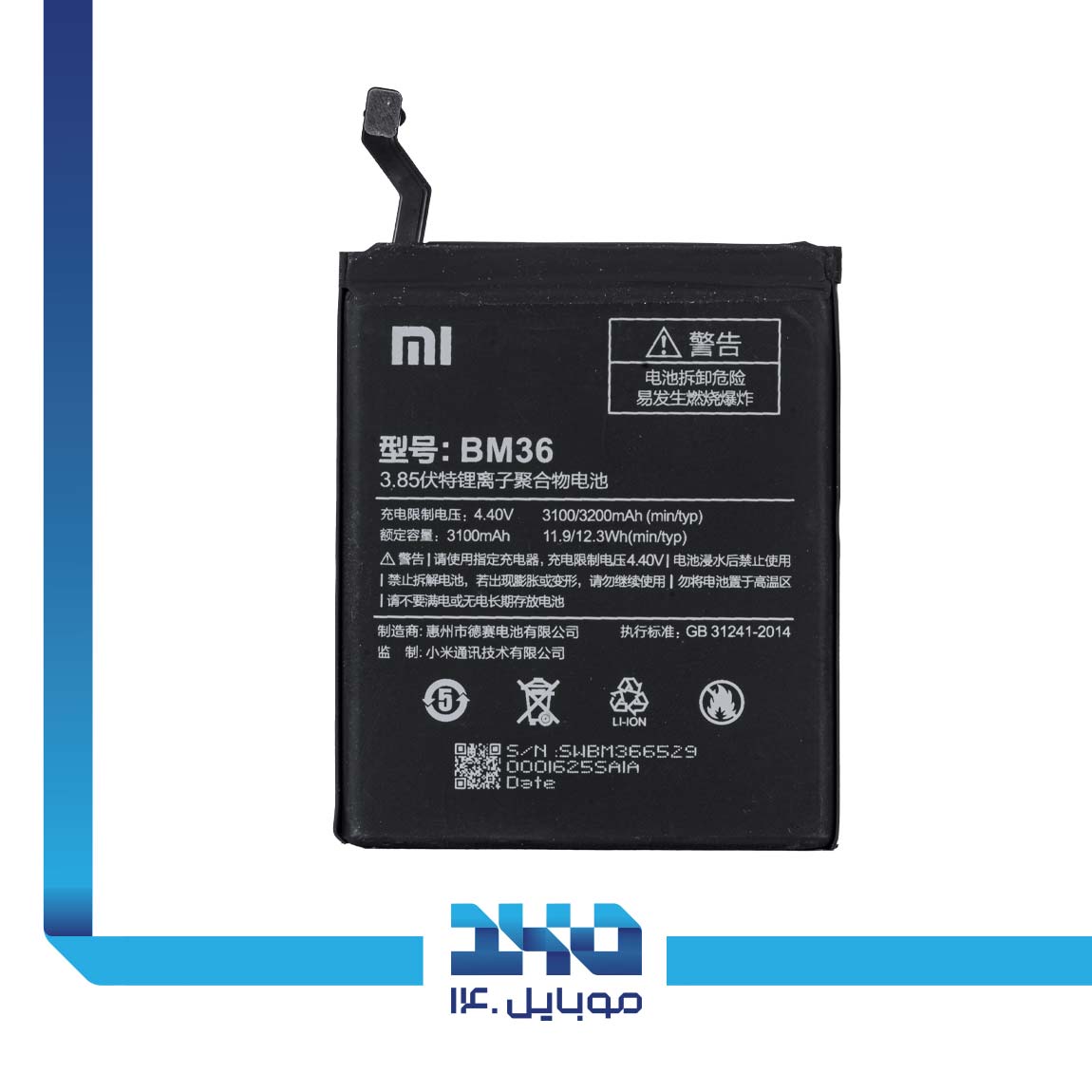 Xiaomi Mi A2 1