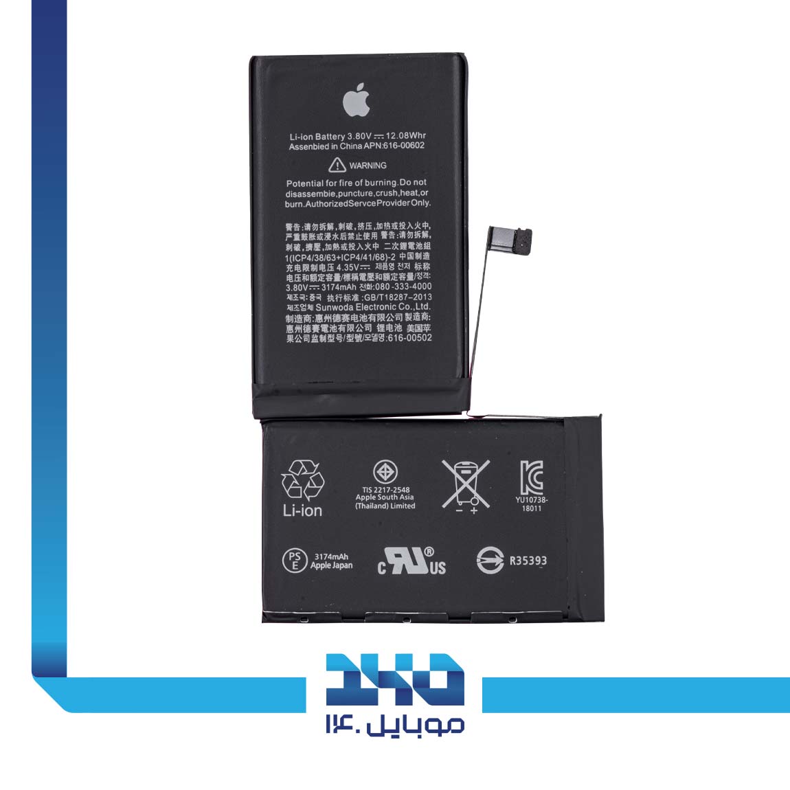 Iphone XS Max 2