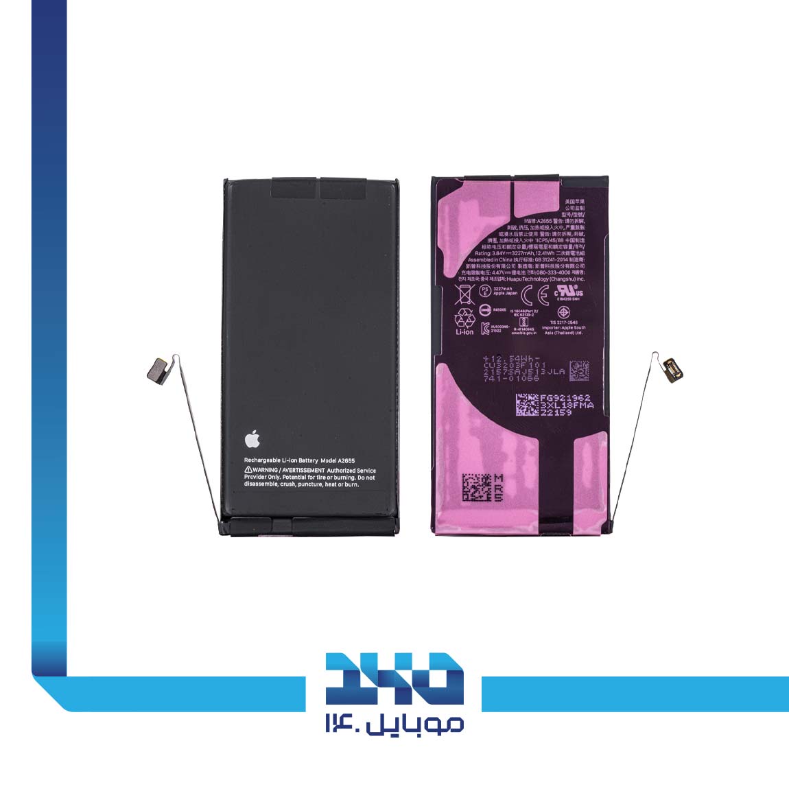 Iphone 13 3
