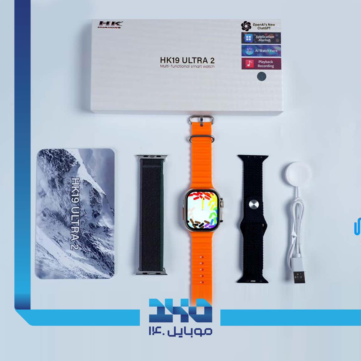 Wearfit HK19 Ultra 2 Smart Watch 4