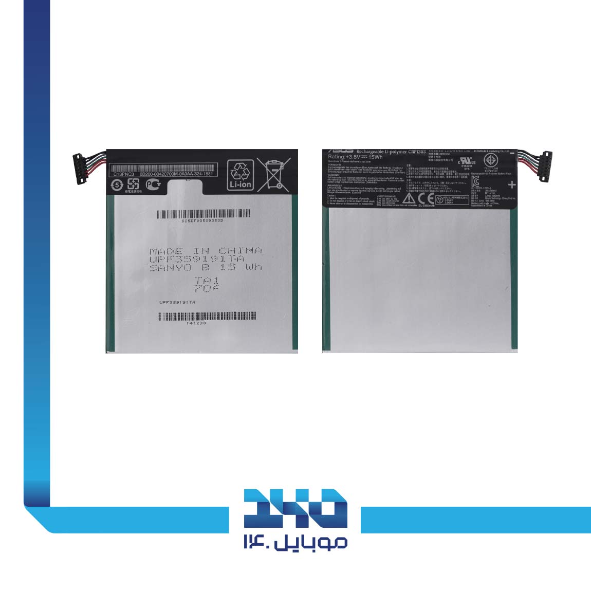 باتری تبلت ایسوس مدل Google Nexus 7 (C11P1303) 3
