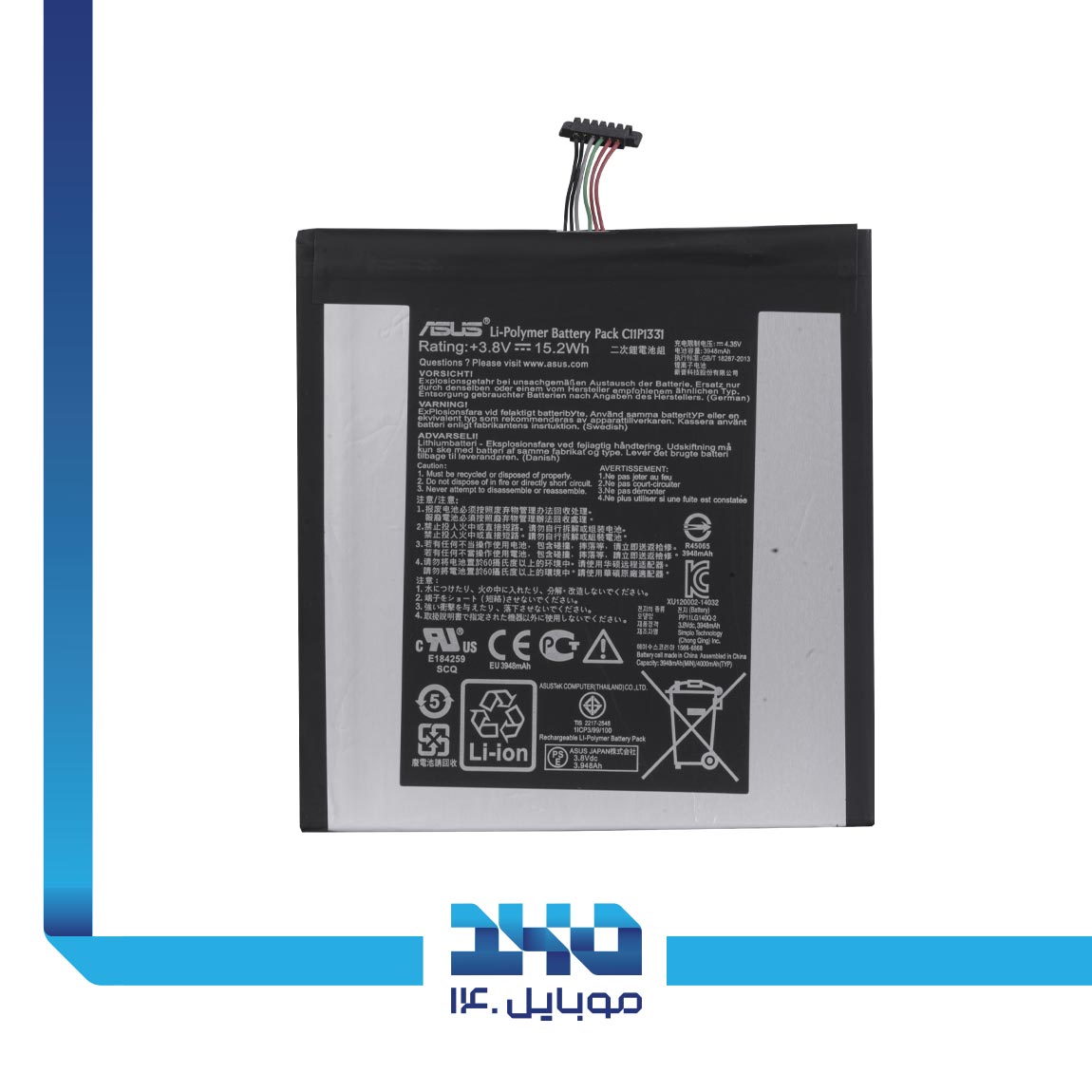 باتری تبلت ایسوس مدل FonePad 8 FE380G (C11P1331) 2