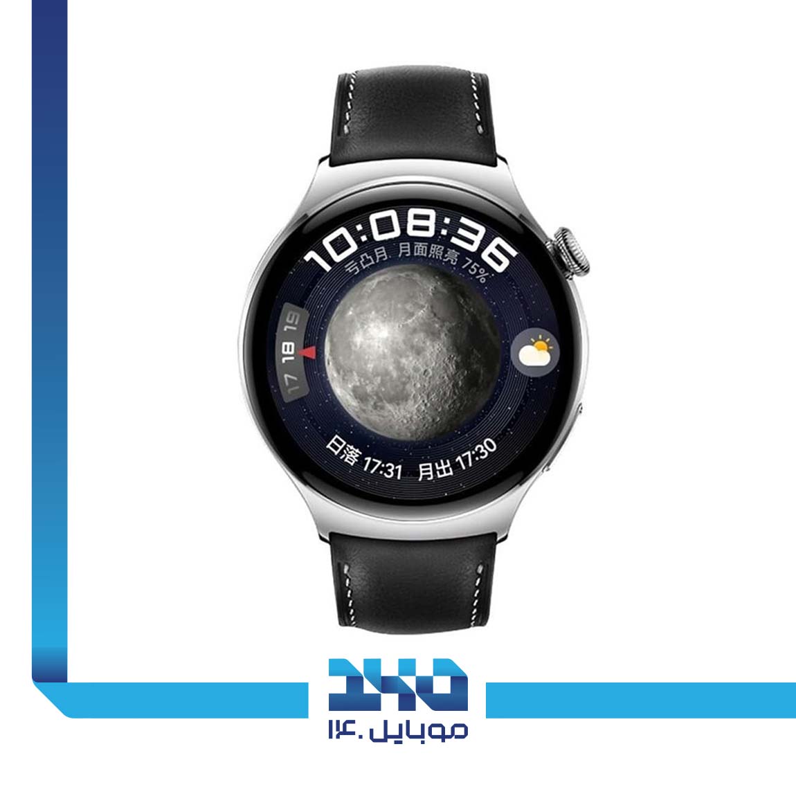 HainoTeko RW-34 Smart Watch 3