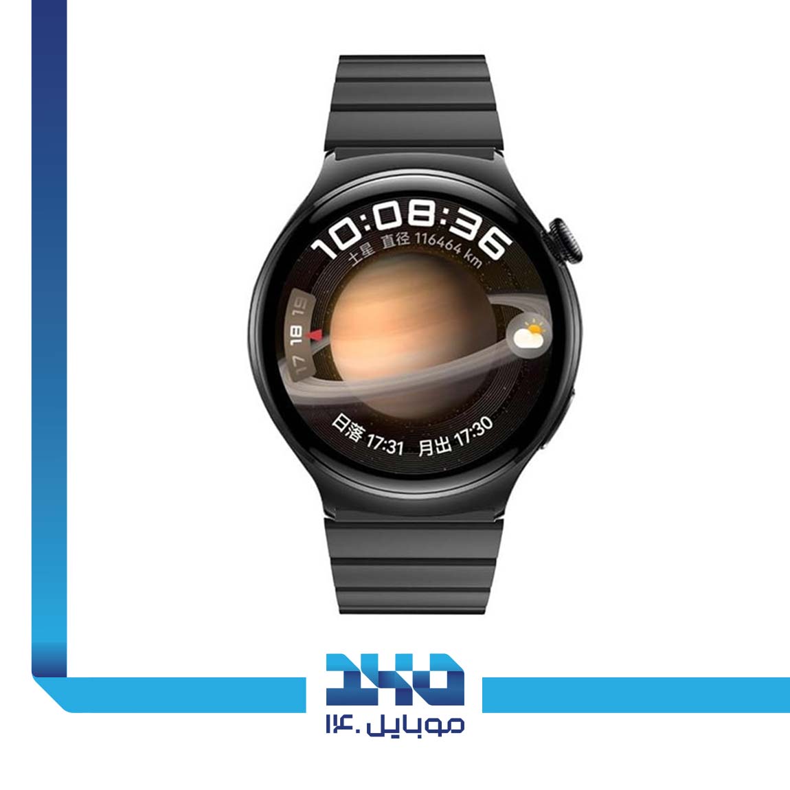 HainoTeko RW-34 Smart Watch 4