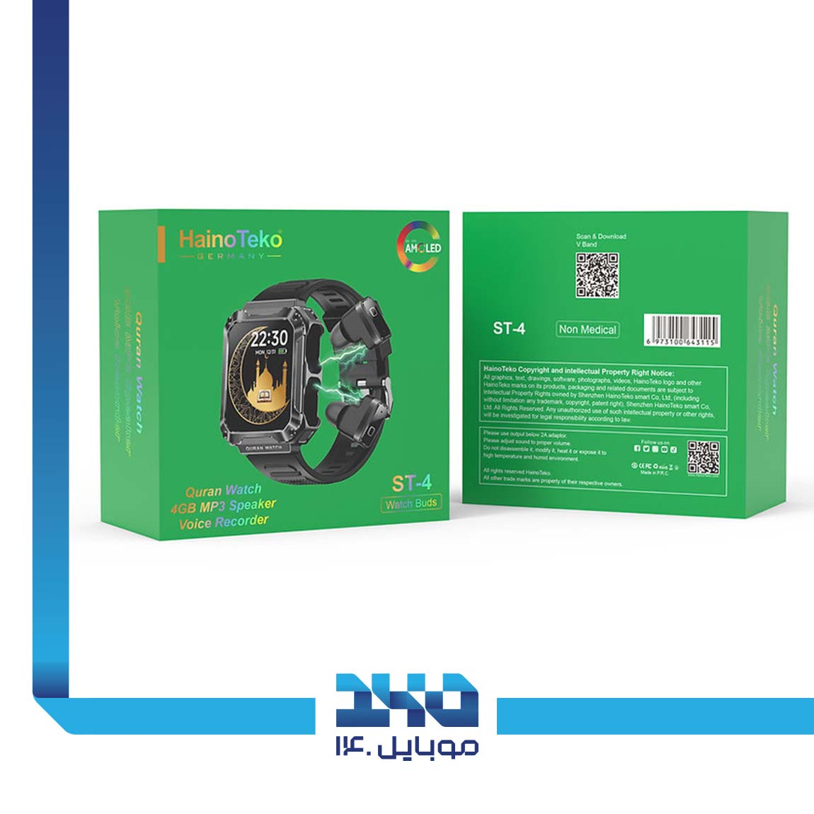Haino Teko ST-4 Smart Watch  1