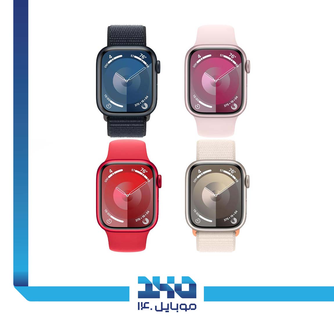 Apple Watch Series 9 (45mm) 2