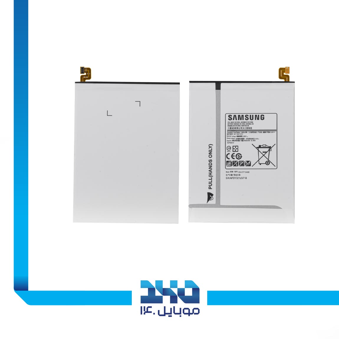 Samsung Tab S2-T710 Battery 3