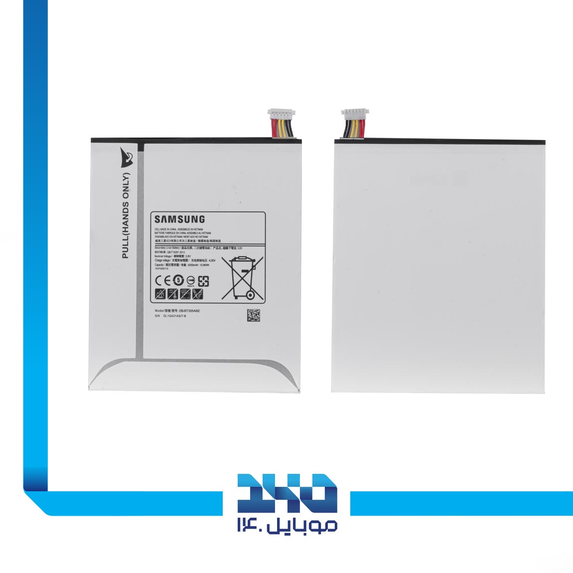 Samsung Tab A8 2015-T355 Battery 3