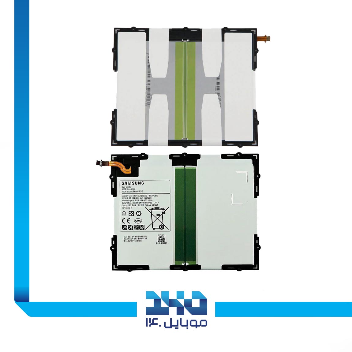 Samsung Tab A 10.1 2016-T585 Battery 1
