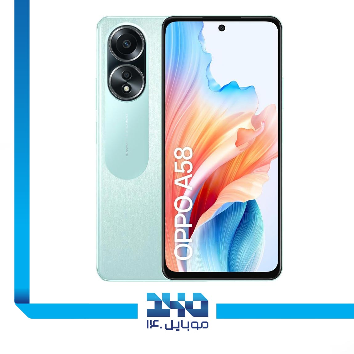 Oppo A58 5