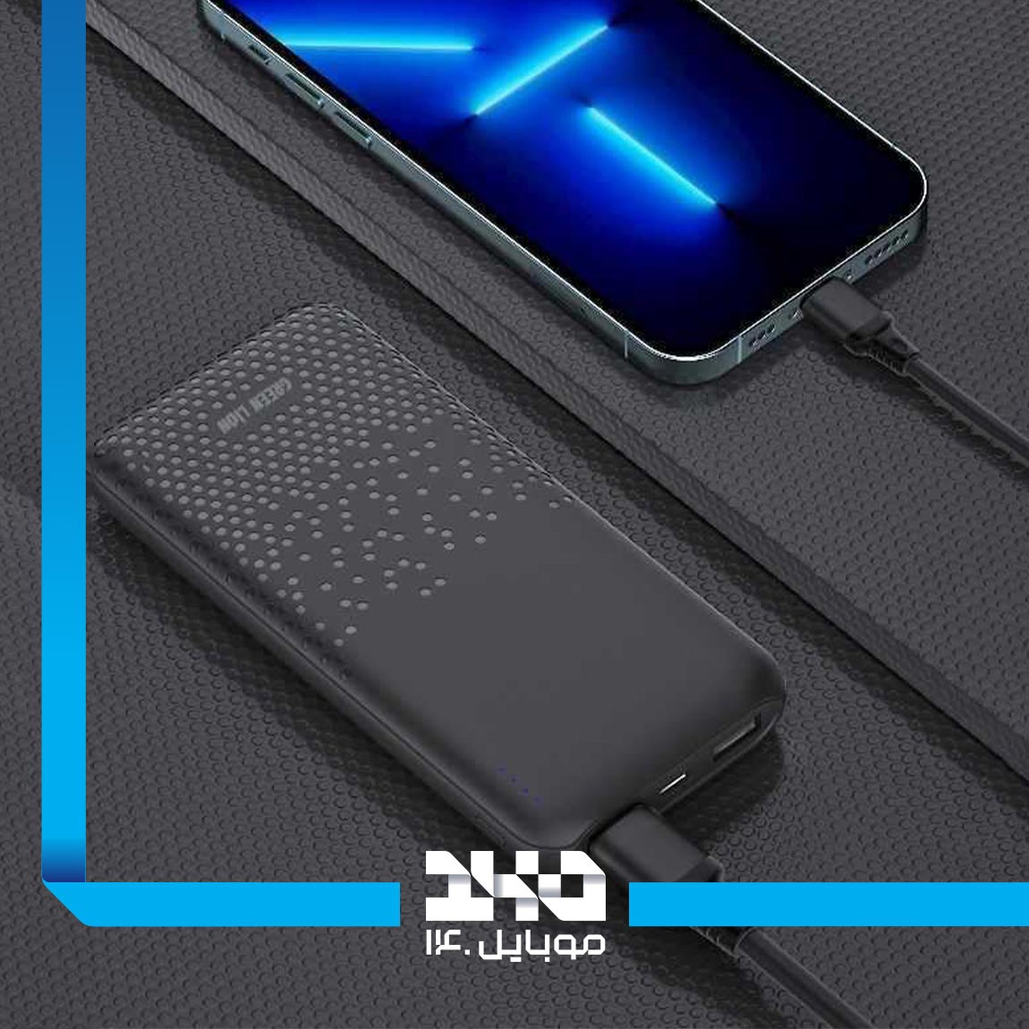 پاوربانک گرین لاین مدل Romo Ultra Slim ظرفیت 20000 میلی‌آمپر ساعت 5