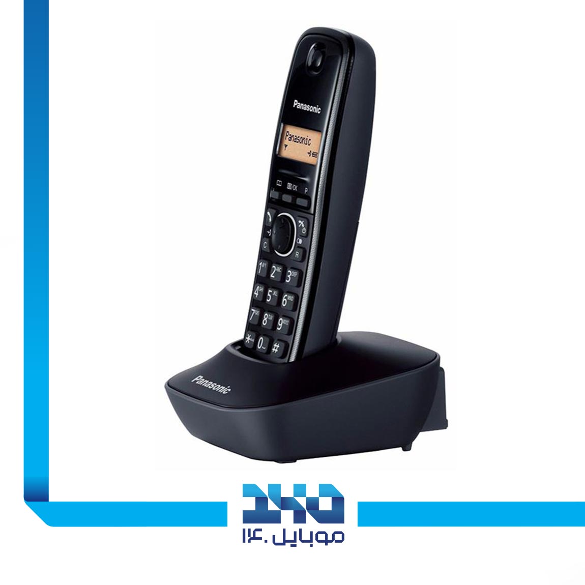 Panasonic KX-TG1612 Cordless Phone 1