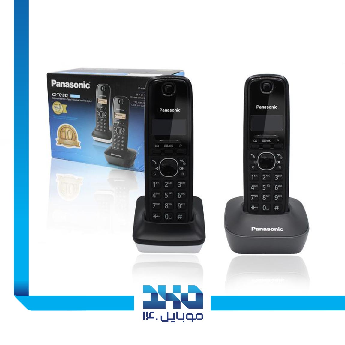 Panasonic KX-TG1612 Cordless Phone 6