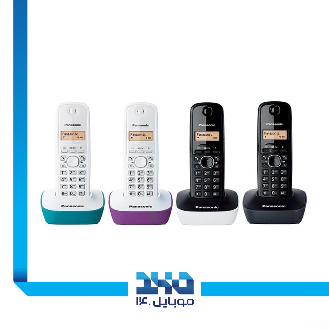 Panasonic KX-TG1612 Cordless Phone 7