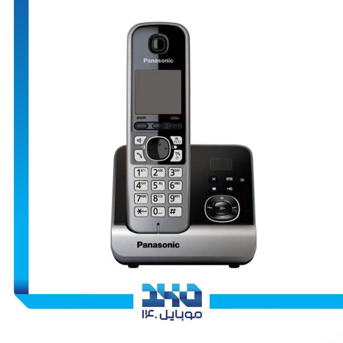 Panasonic KX-TG6721 Cordless Phone 3