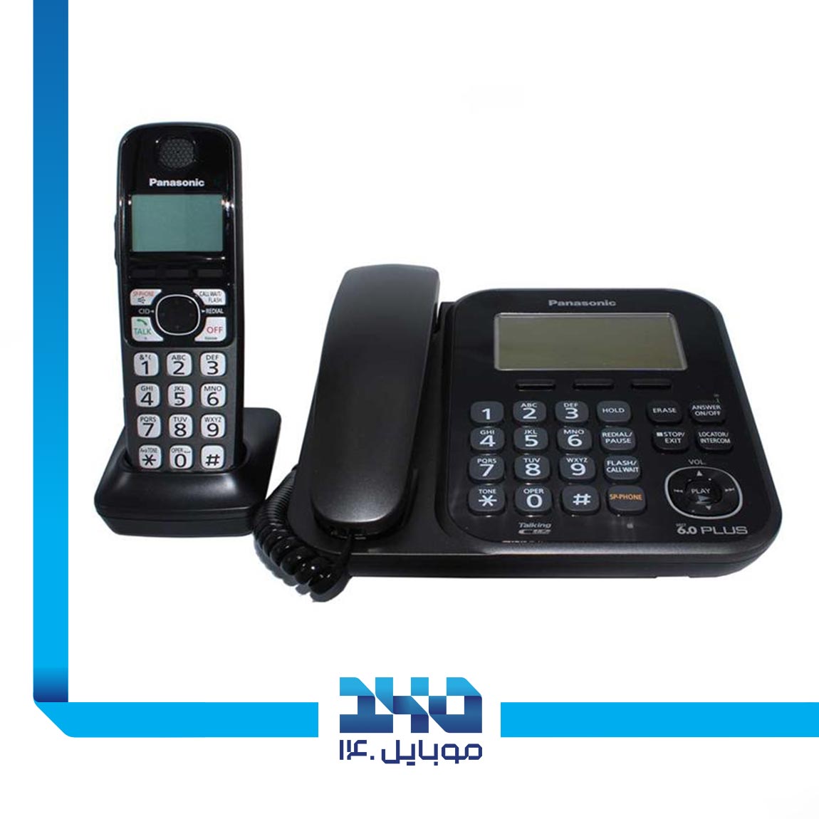 Panasonic-KX-TGA4771-Cordless-Phone 2