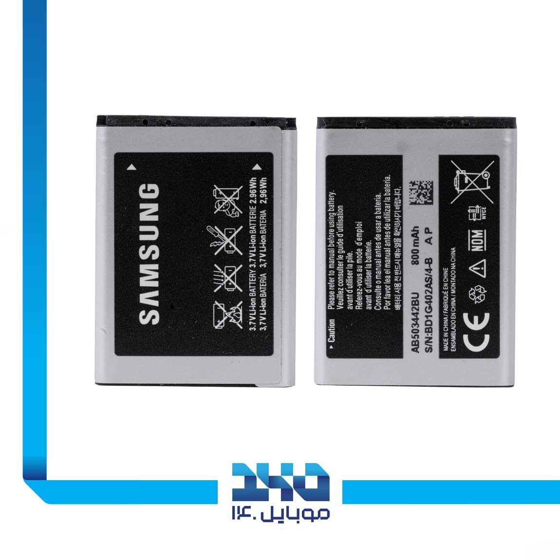 Samsung J700 Modem Router Battery 1