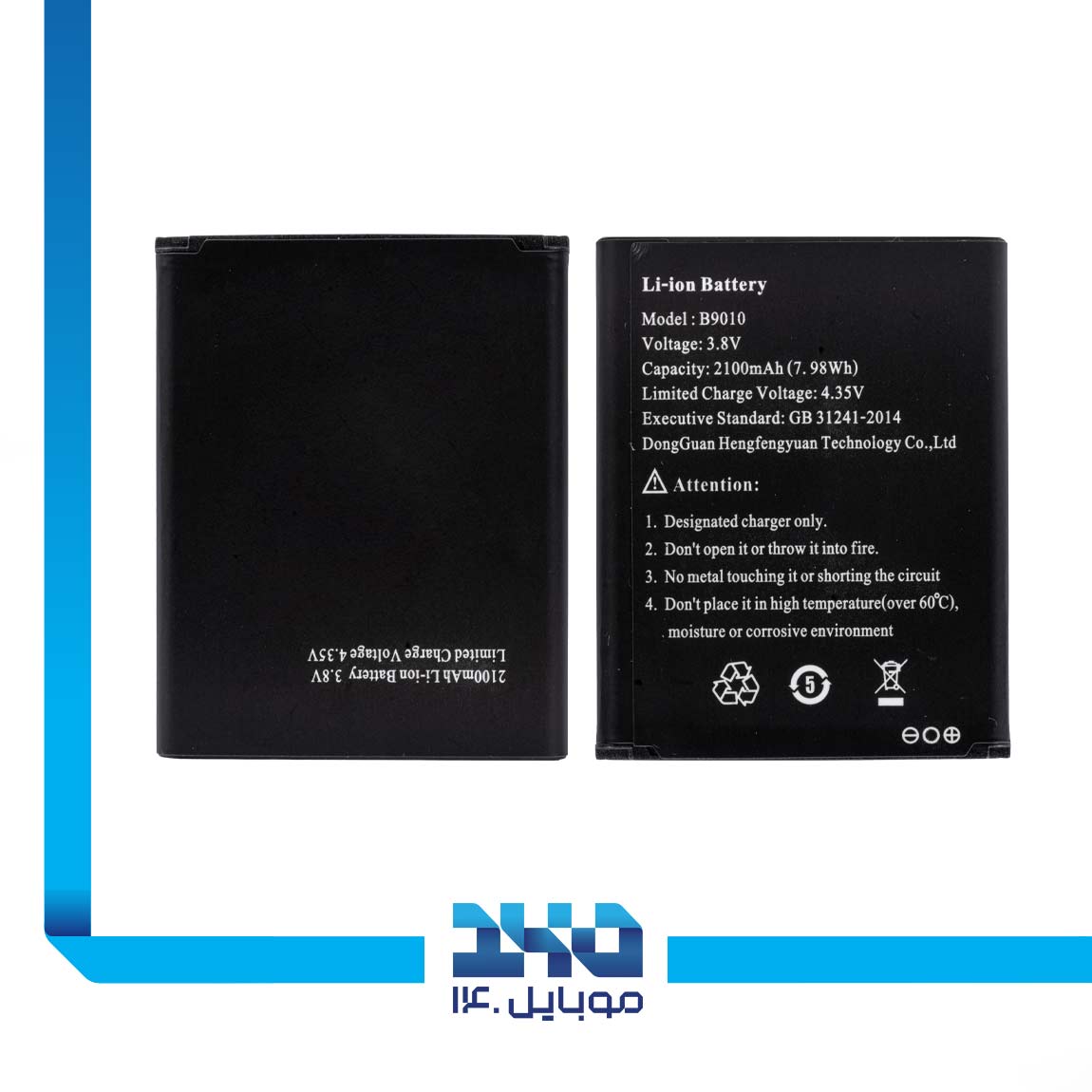 Naztech B9010 Modem Router Battery 1