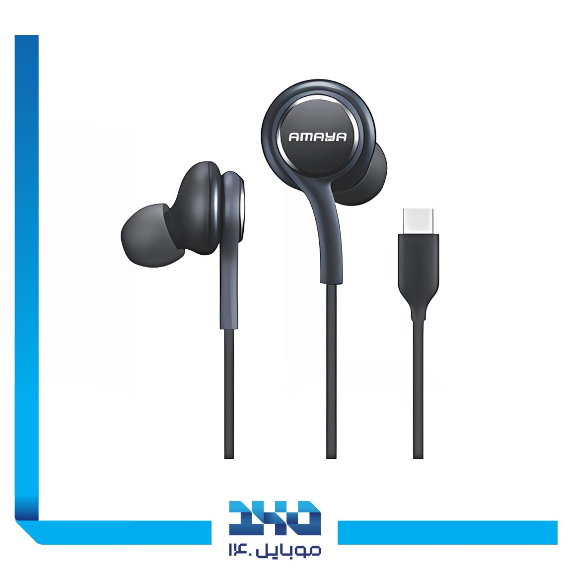 Amaya AEP-08 Handsfree 1