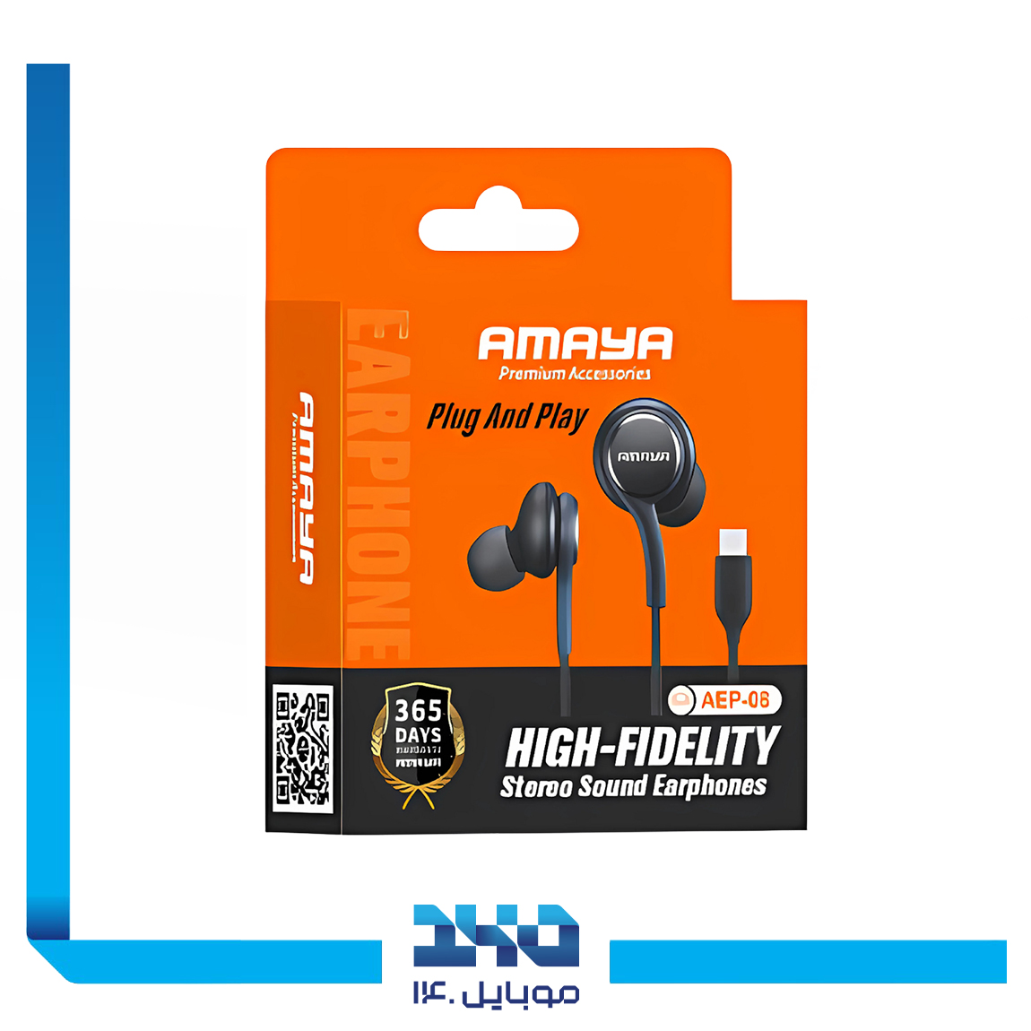 Amaya AEP-08 Handsfree 3