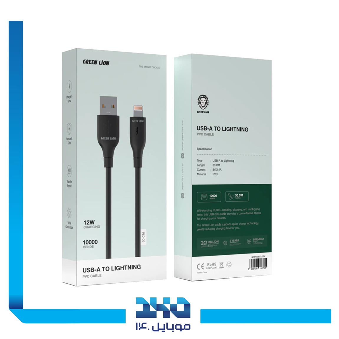 کابل یو اس بی به لایتنینگ گرین لاین مدل USB-A TO LIGHTNING PVC CABLE 1