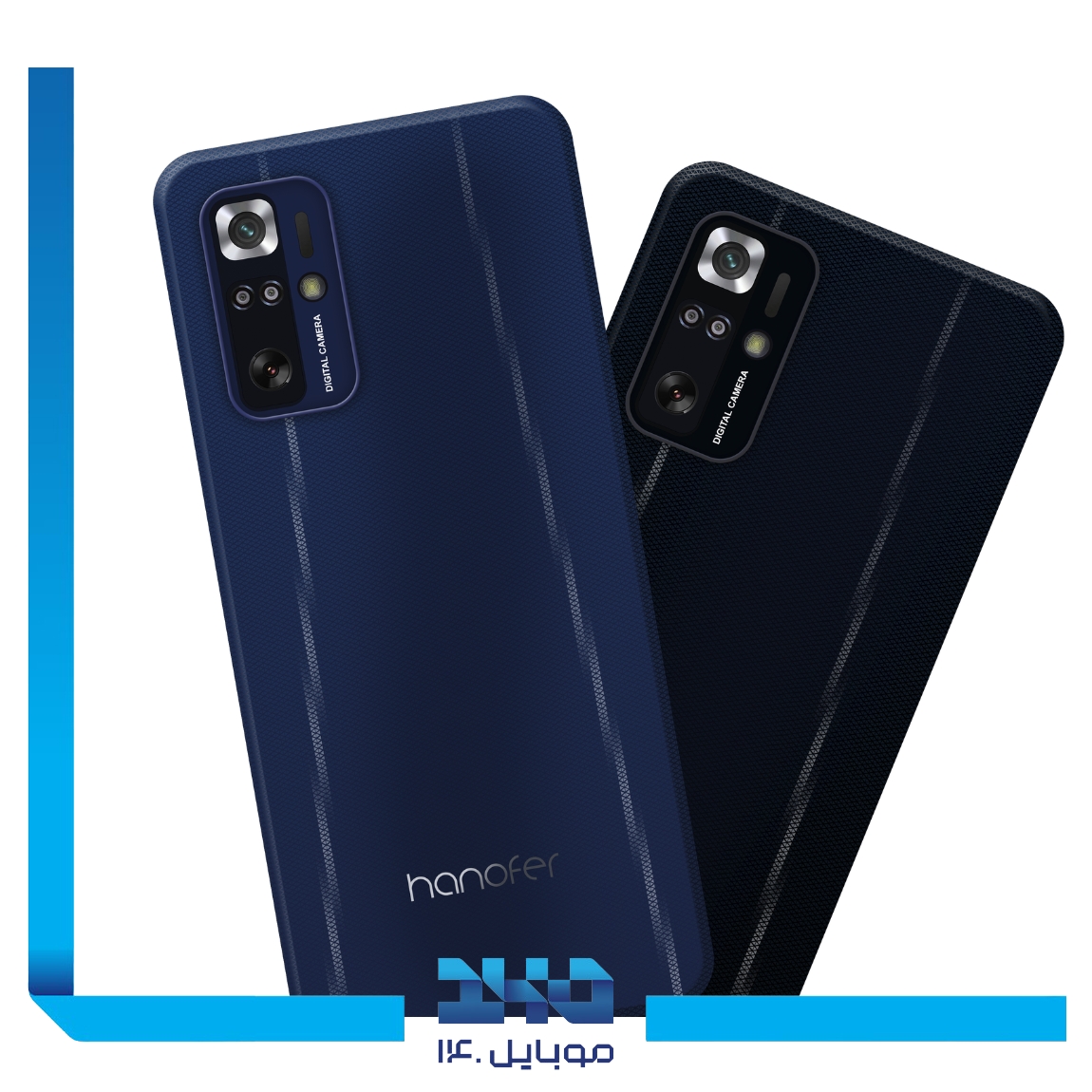 Hanofer H3 Mobile Phone 1