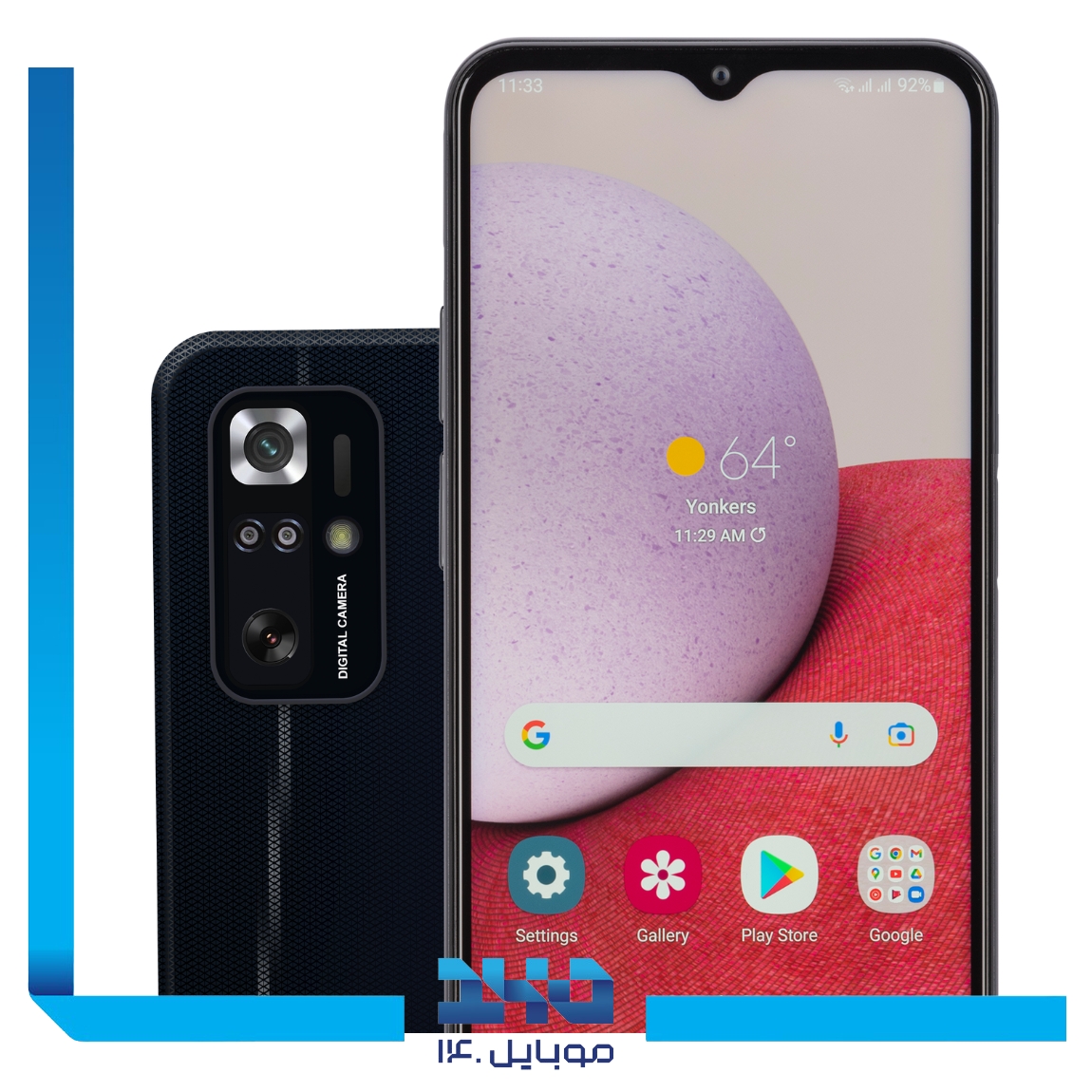 Hanofer H3 Mobile Phone 2