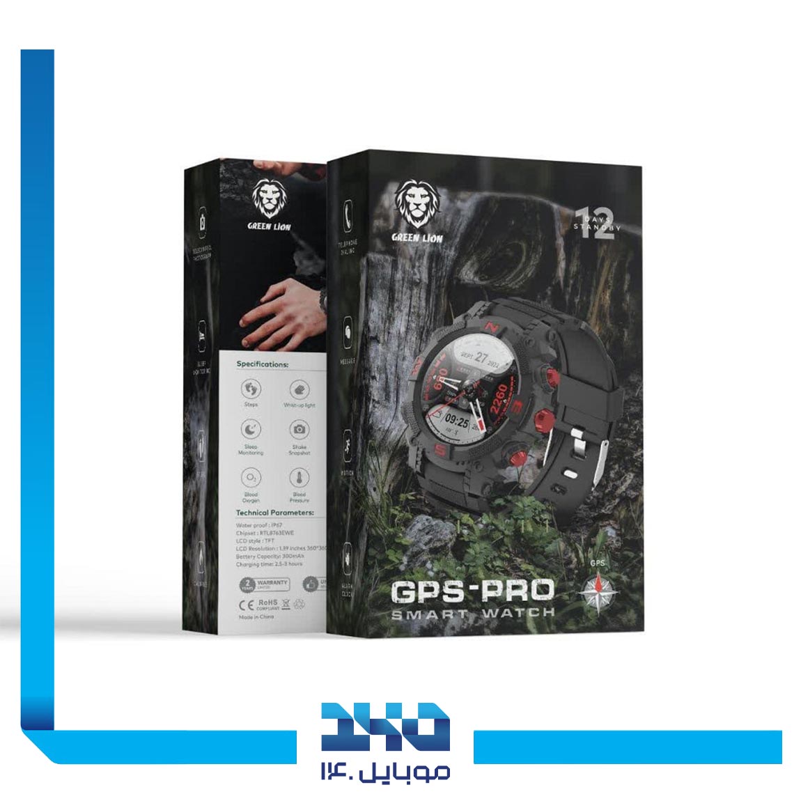 ساعت هوشمند گرین لاین مدل GPS PRO 3