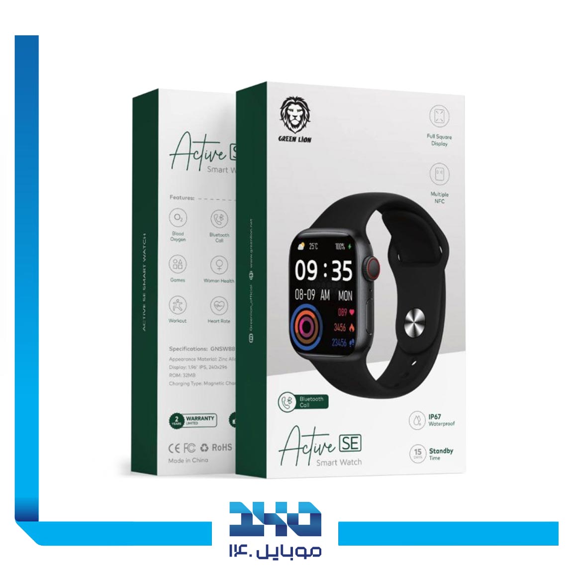 Active-SE 3