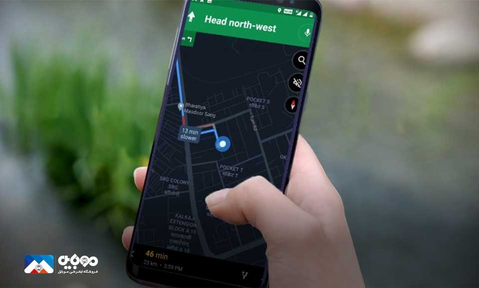 قابلیت Dark Mode در گوگلمپ قابلیت Dark Mode در گوگلمپ