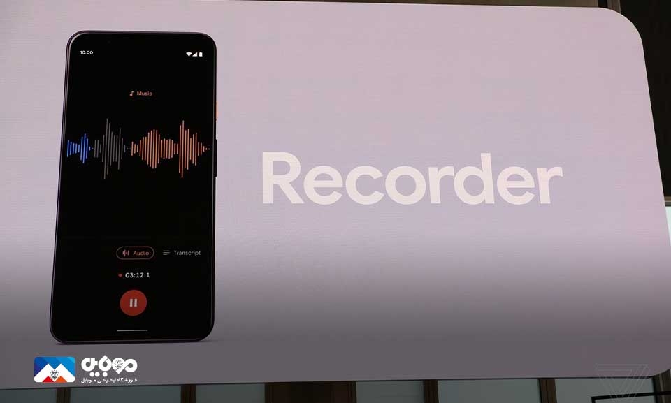 راهاندازی ورژن تحت وب Google Recorder راهاندازی ورژن تحت وب Google Recorder